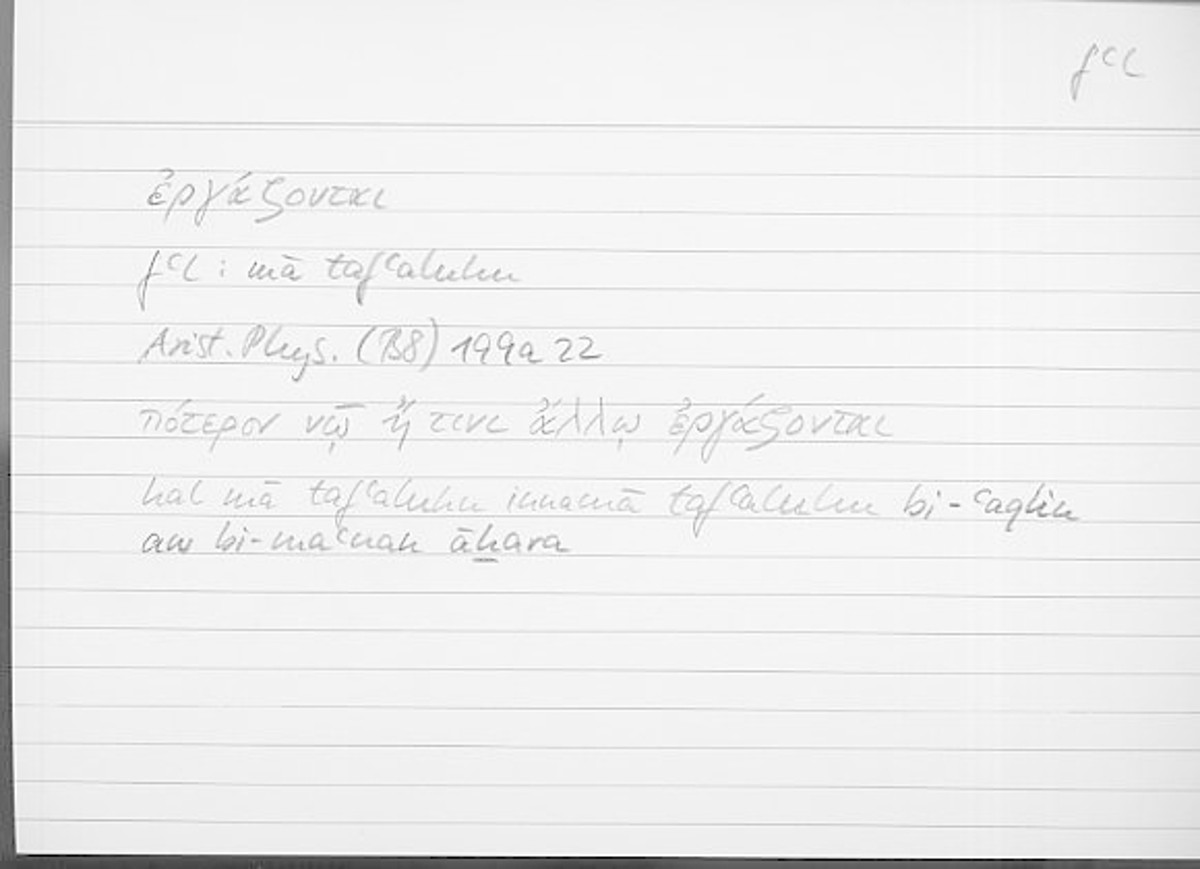 Filecard Arist.Phys.10460