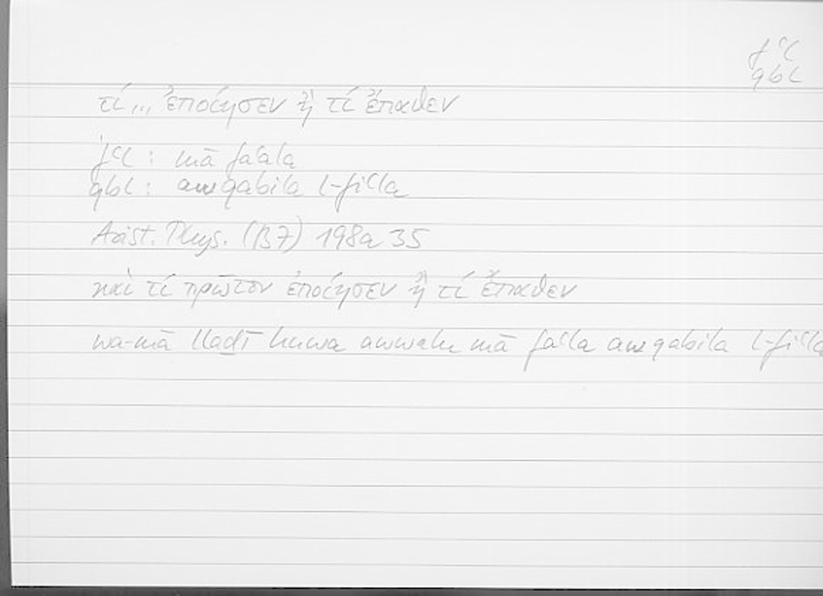 Filecard Arist.Phys.10461
