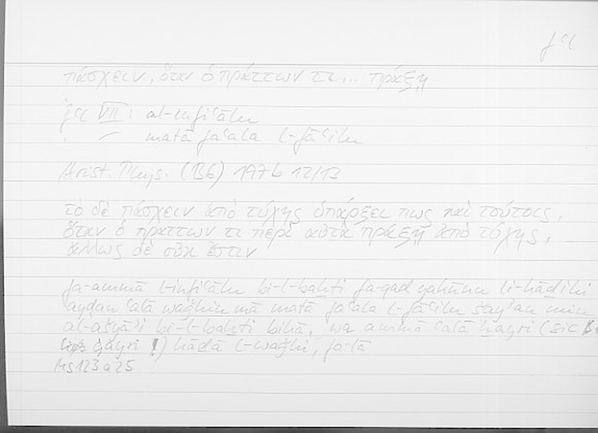 Filecard Arist.Phys.10462