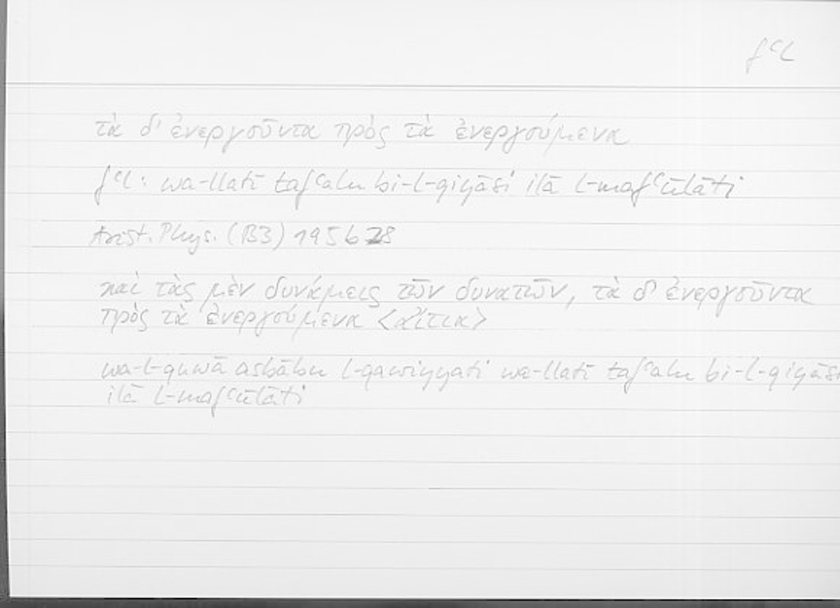 Filecard Arist.Phys.10463