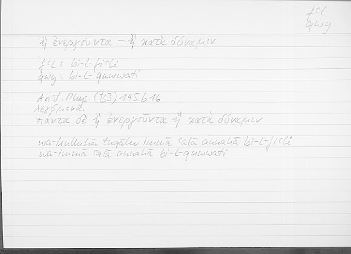 Filecard Arist.Phys.10464
