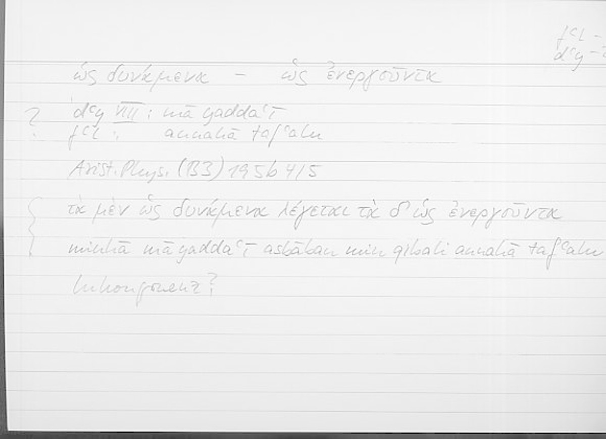 Filecard Arist.Phys.10467