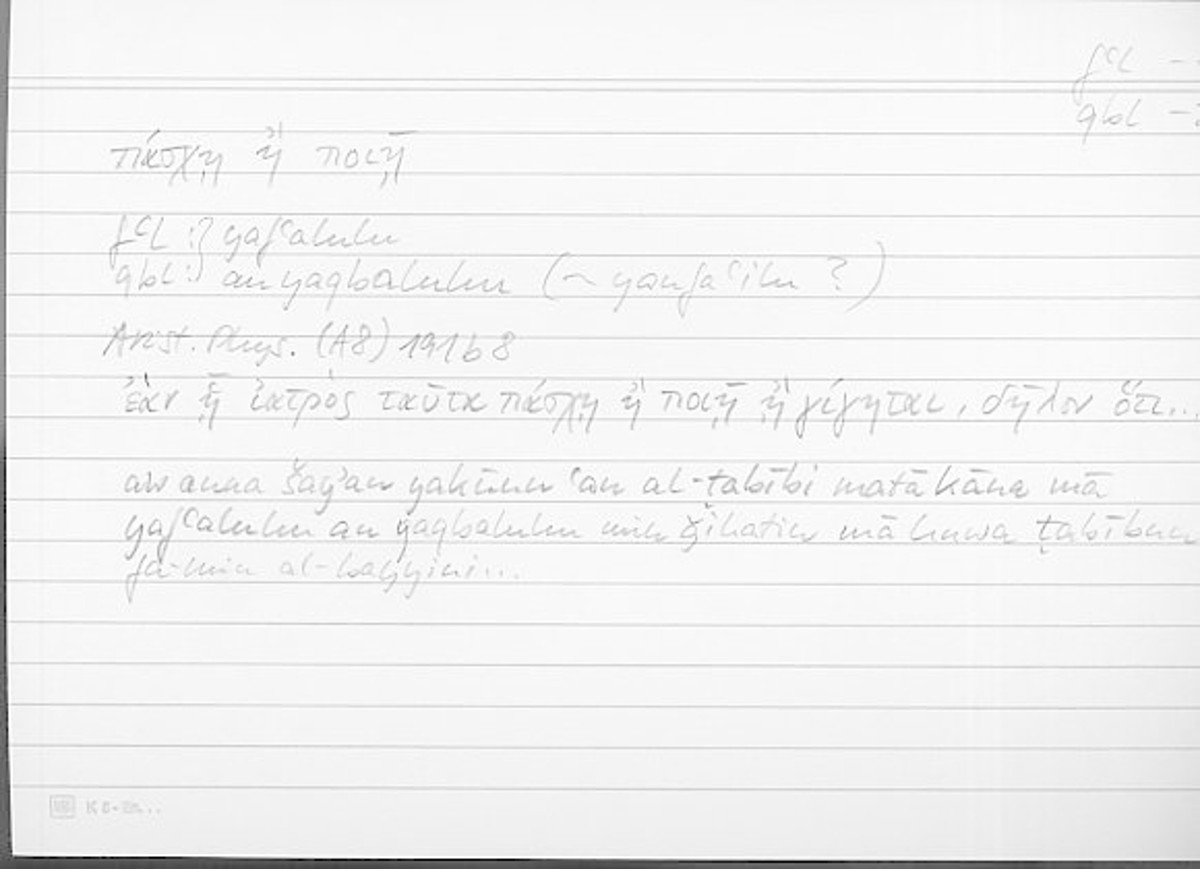 Filecard Arist.Phys.10470