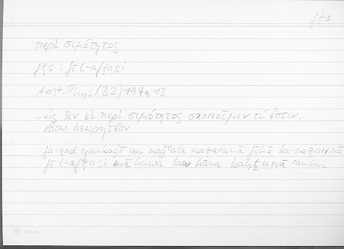 Filecard Arist.Phys.10473