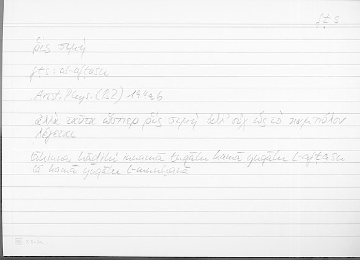 Filecard Arist.Phys.10474