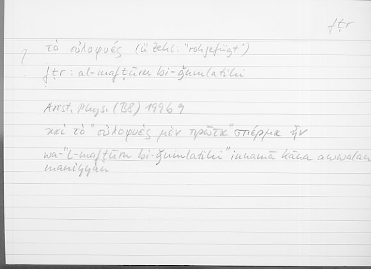 Filecard Arist.Phys.10476
