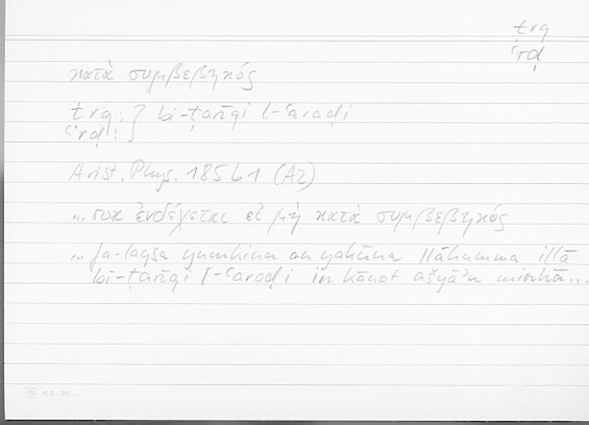 Filecard Arist.Phys.10477