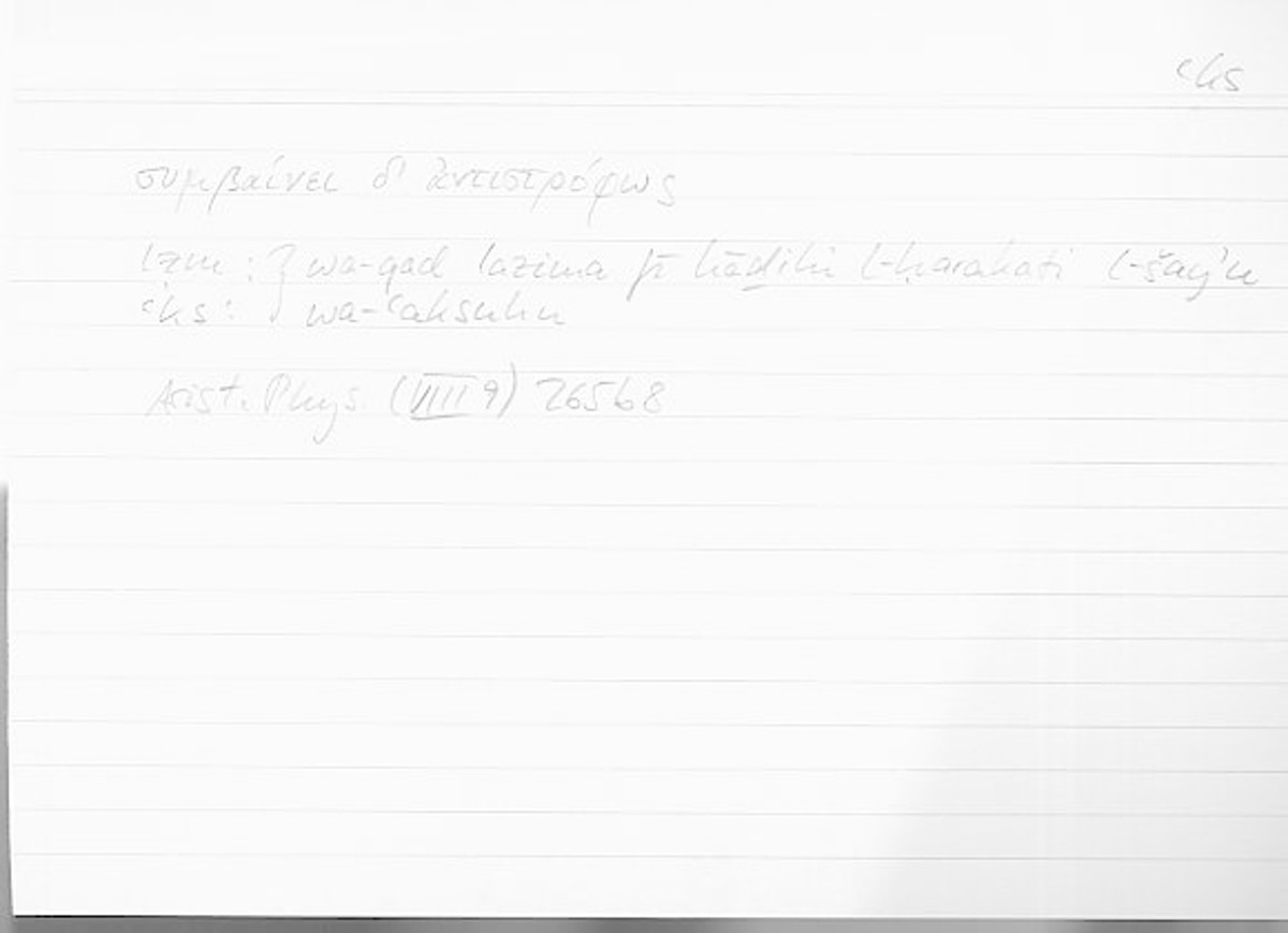 Filecard Arist.Phys.10478