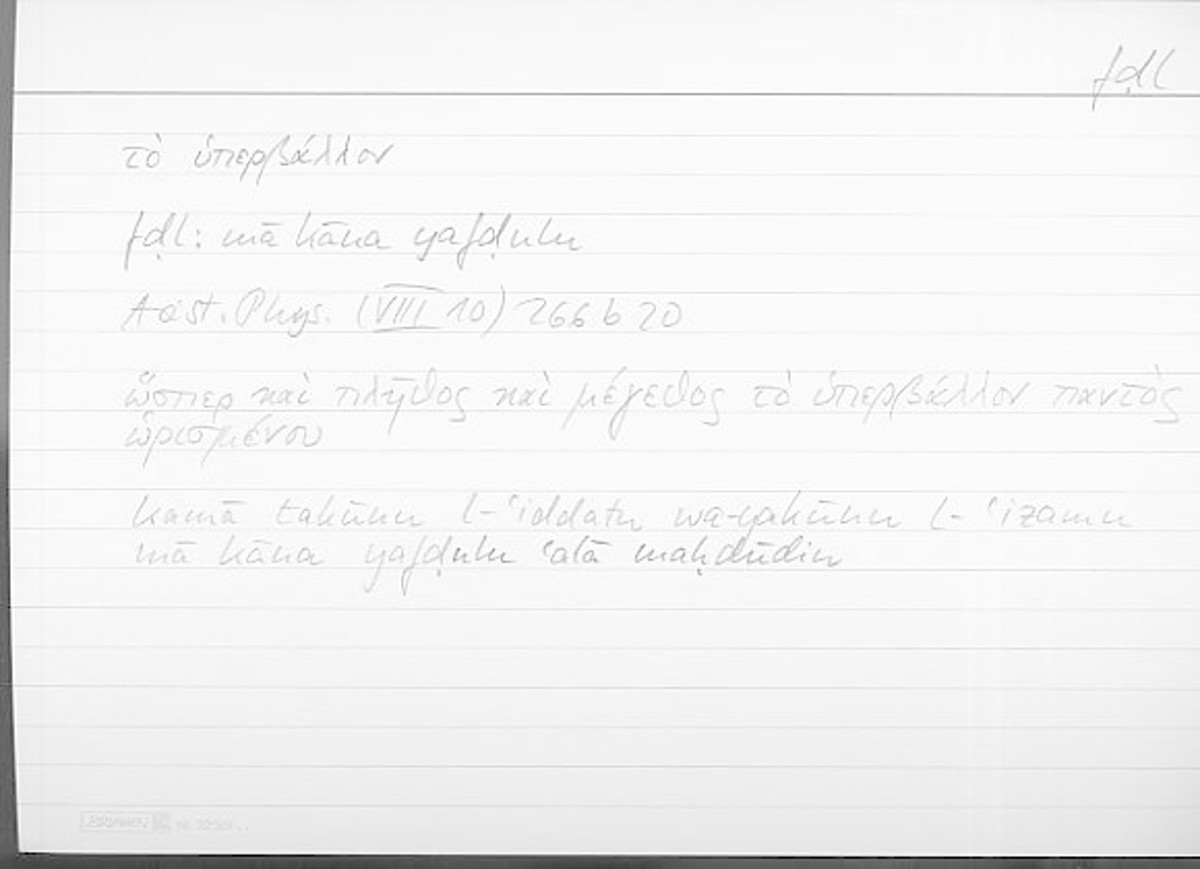 Filecard Arist.Phys.10481