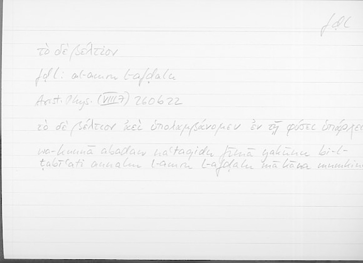 Filecard Arist.Phys.10482