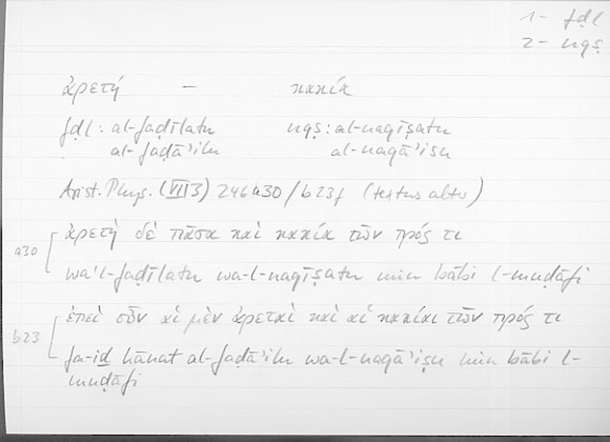 Filecard Arist.Phys.10483