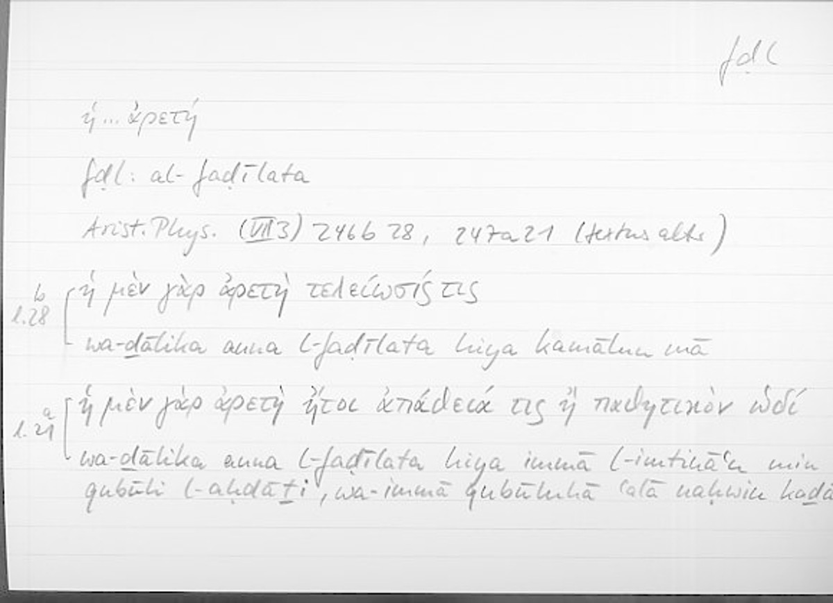 Filecard Arist.Phys.10484