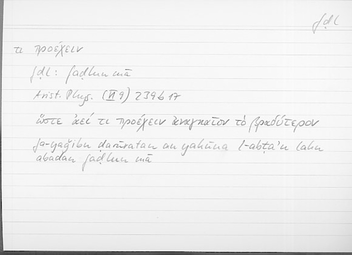 Filecard Arist.Phys.10485
