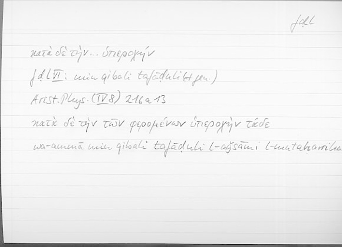 Filecard Arist.Phys.10487