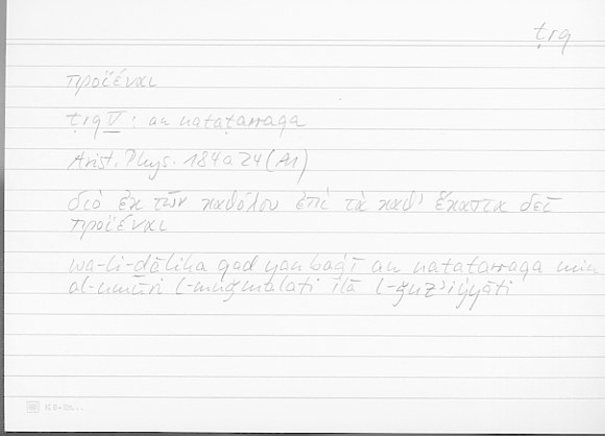 Filecard Arist.Phys.10488