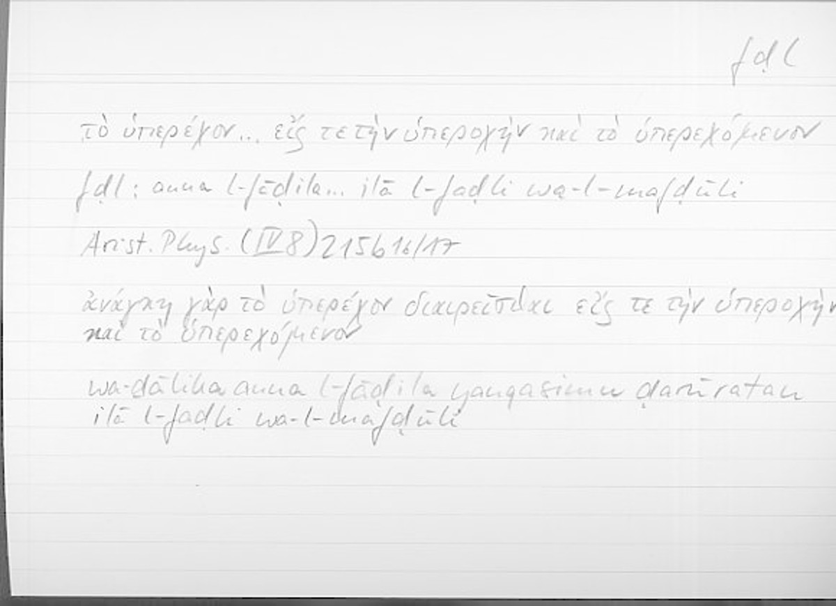 Filecard Arist.Phys.10489