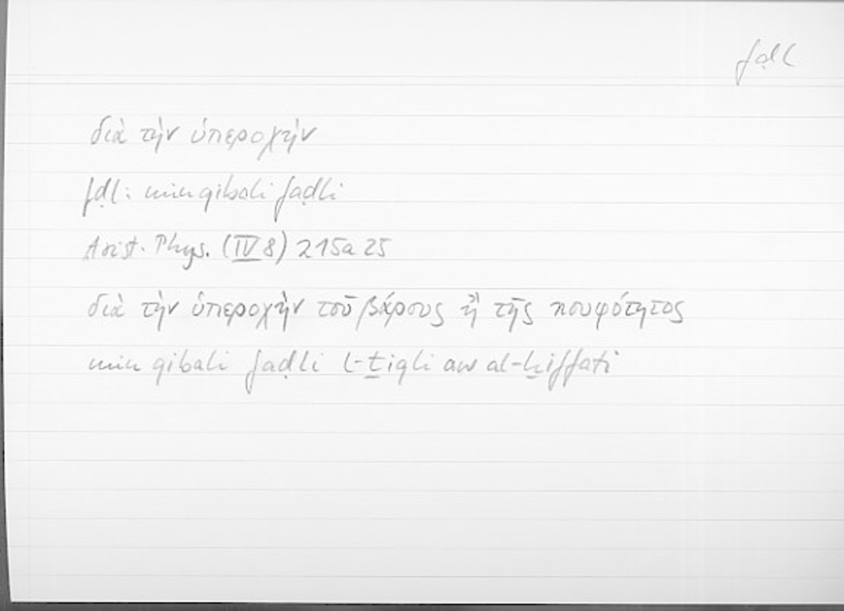 Filecard Arist.Phys.10492