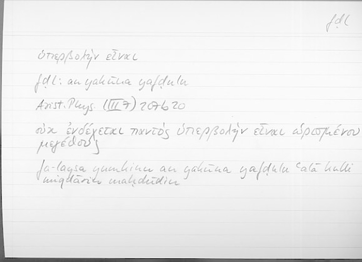 Filecard Arist.Phys.10493
