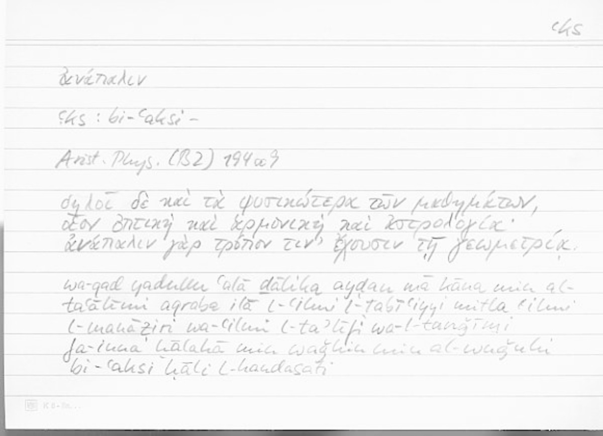 Filecard Arist.Phys.10496