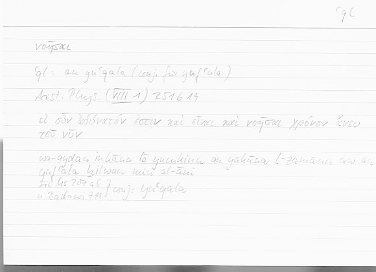 Filecard Arist.Phys.10498