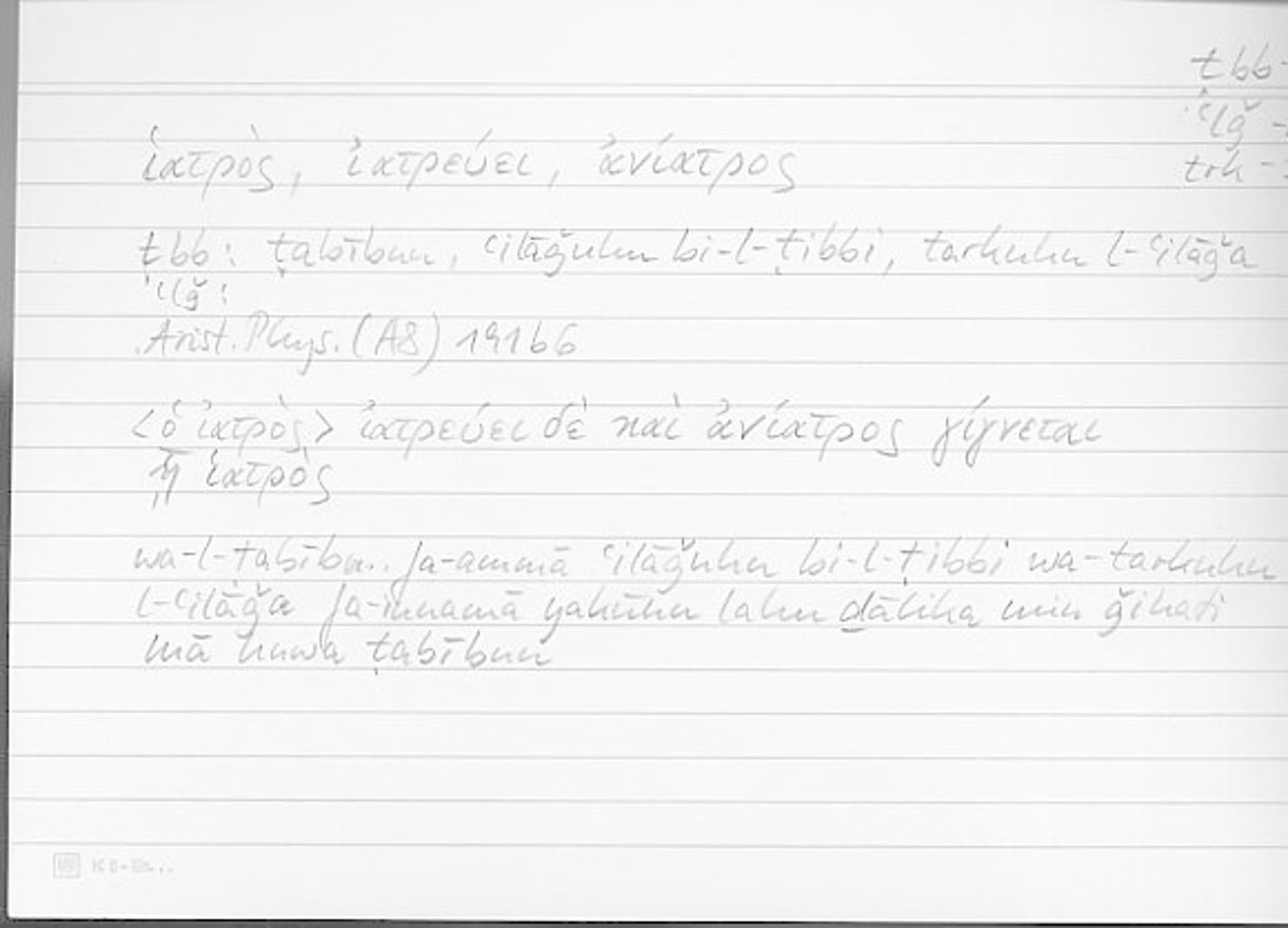 Filecard Arist.Phys.10499