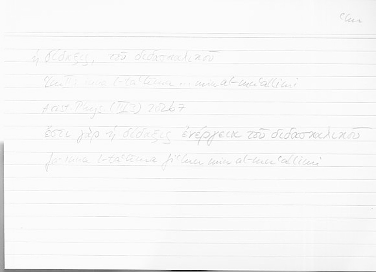 Filecard Arist.Phys.10501