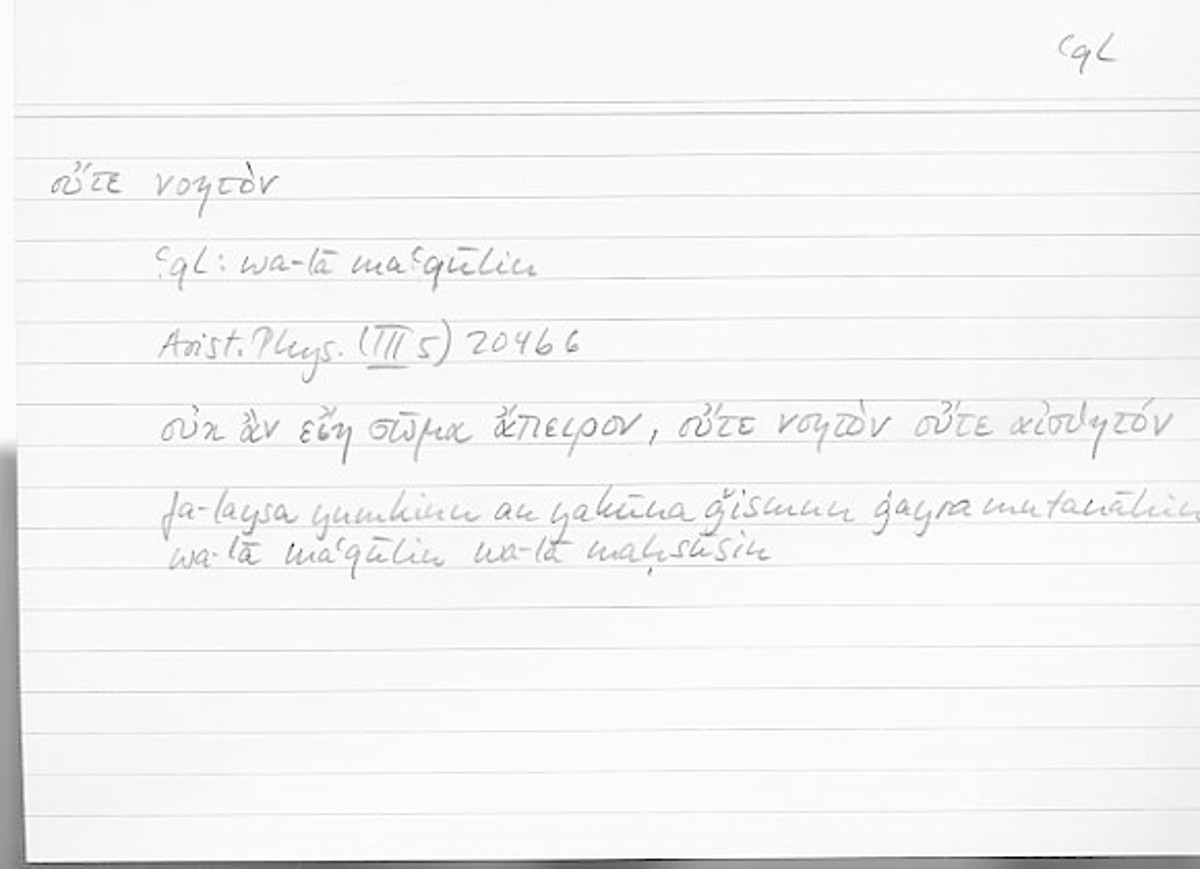 Filecard Arist.Phys.10502