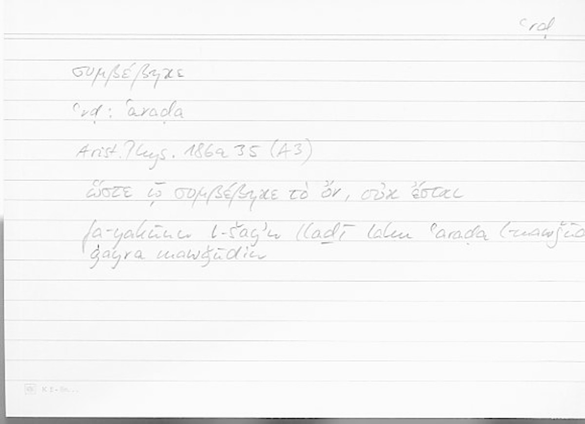 Filecard Arist.Phys.10506