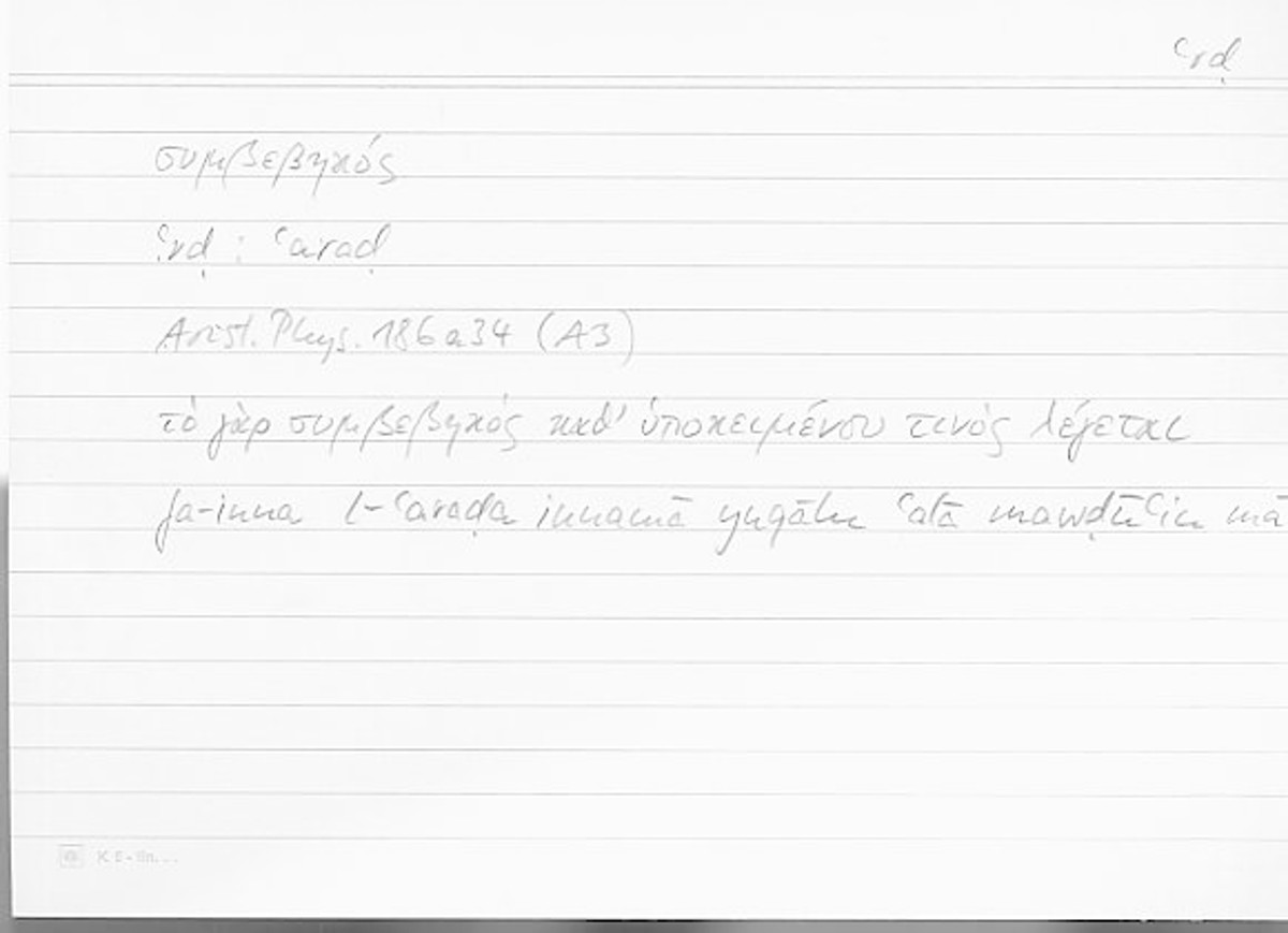 Filecard Arist.Phys.10507