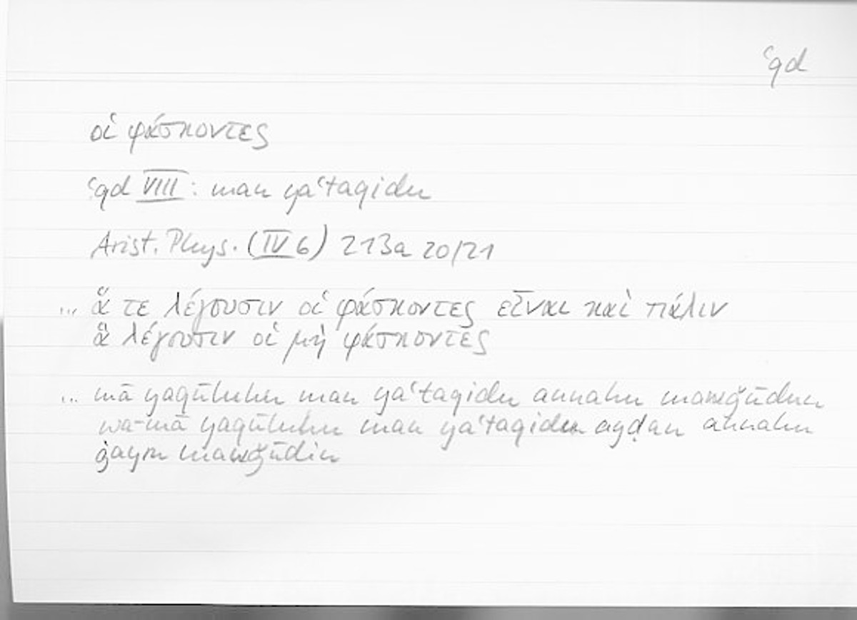 Filecard Arist.Phys.10509