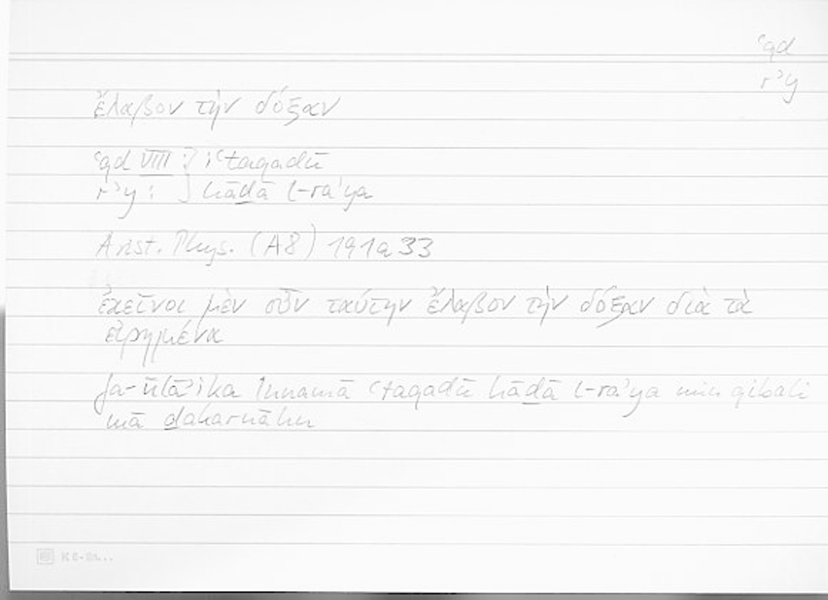 Filecard Arist.Phys.10511