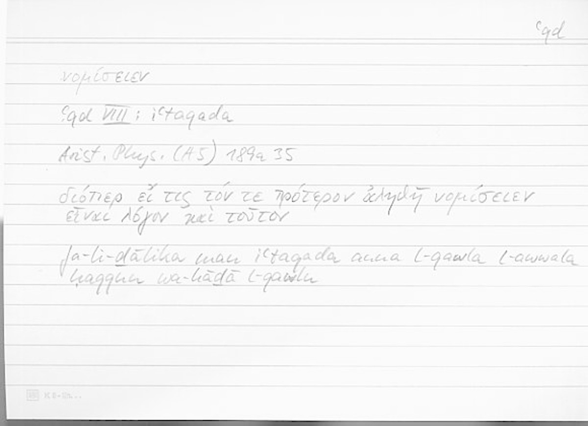 Filecard Arist.Phys.10512