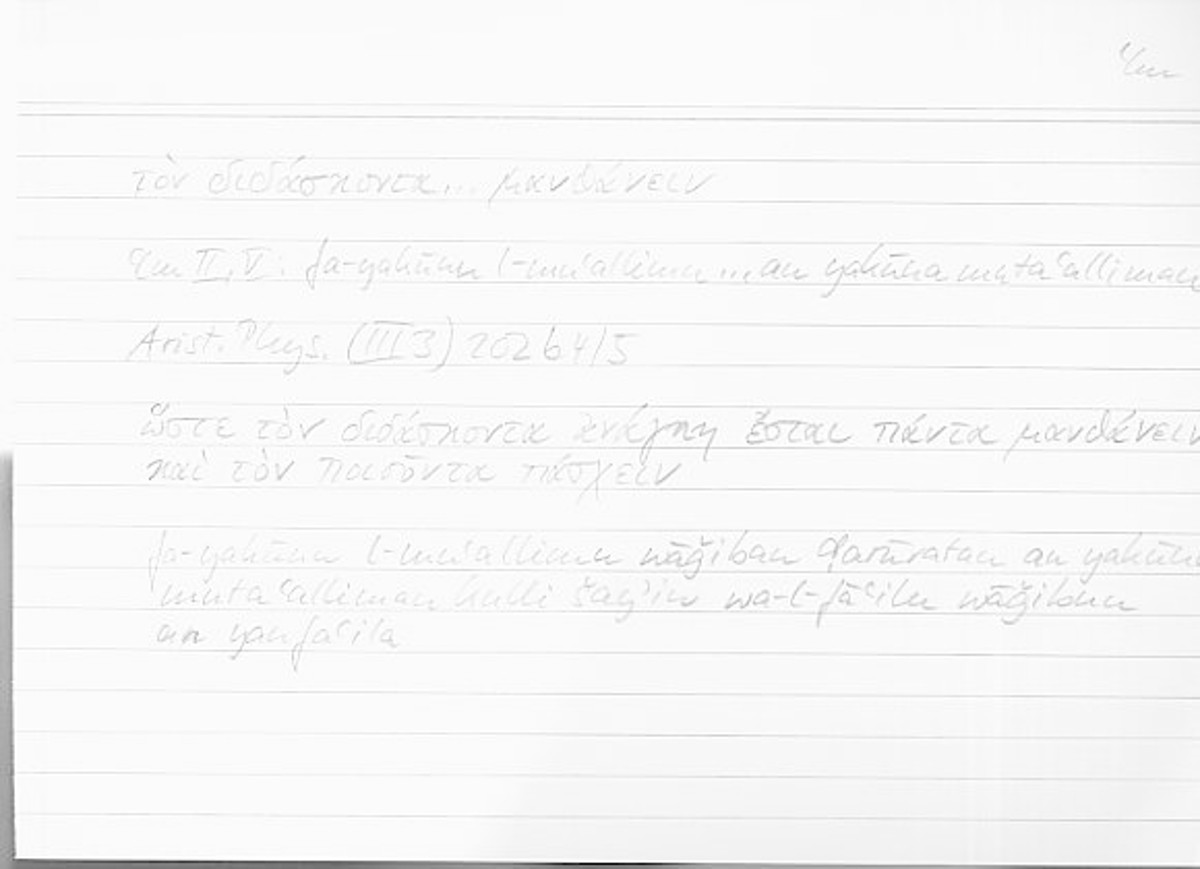 Filecard Arist.Phys.10513