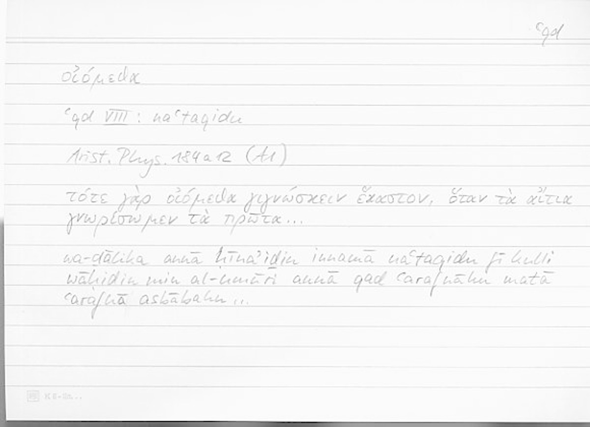 Filecard Arist.Phys.10514