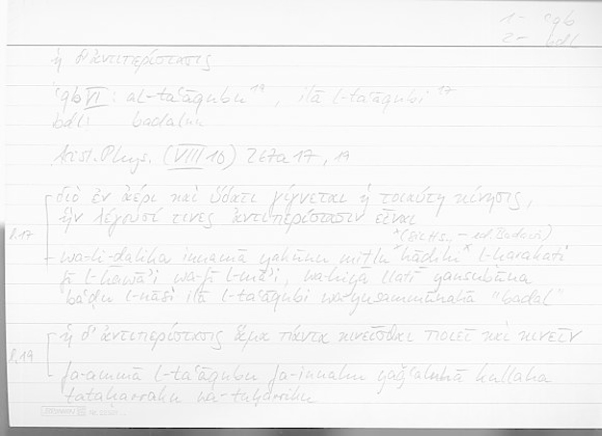 Filecard Arist.Phys.10518