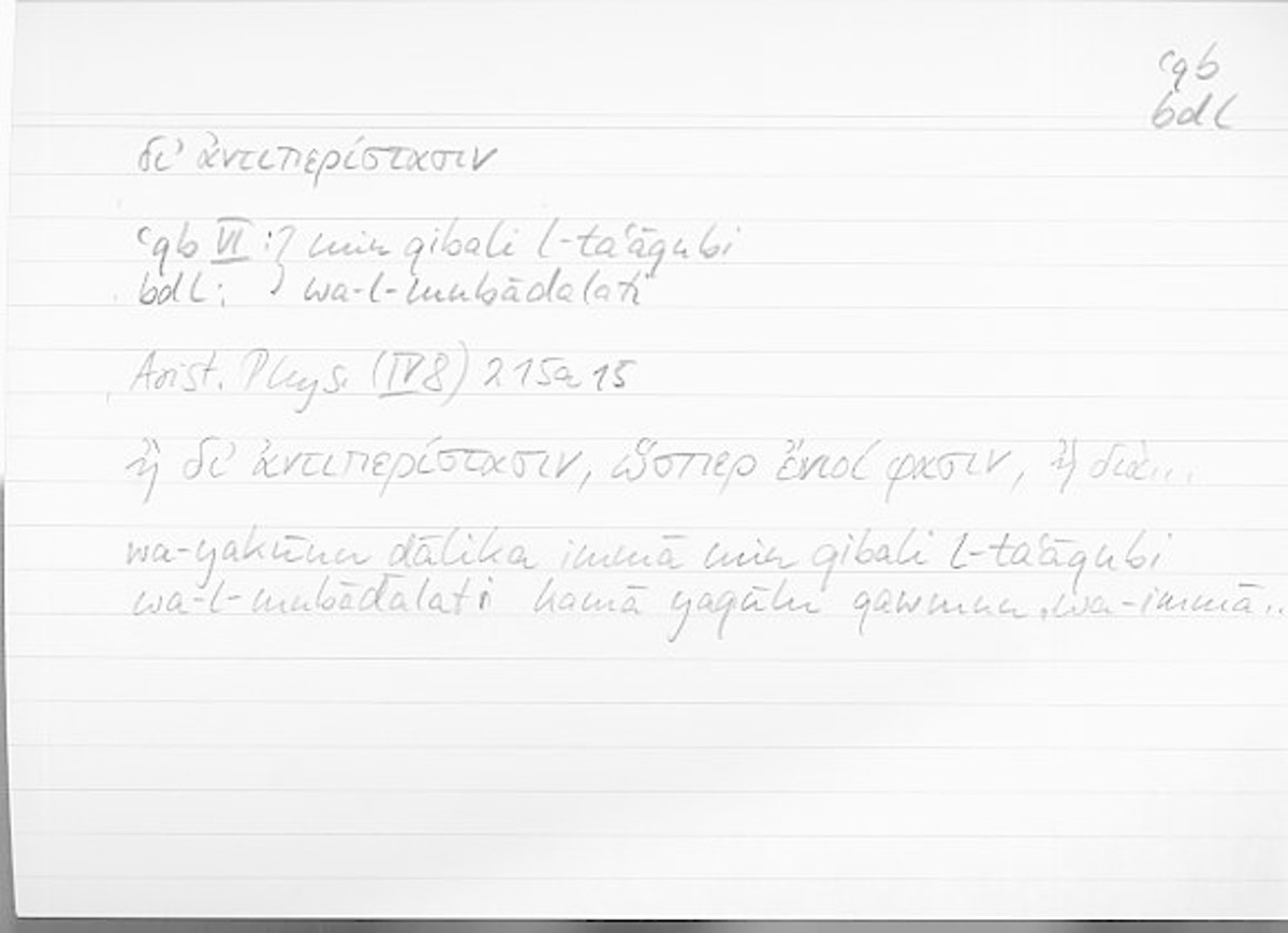 Filecard Arist.Phys.10519