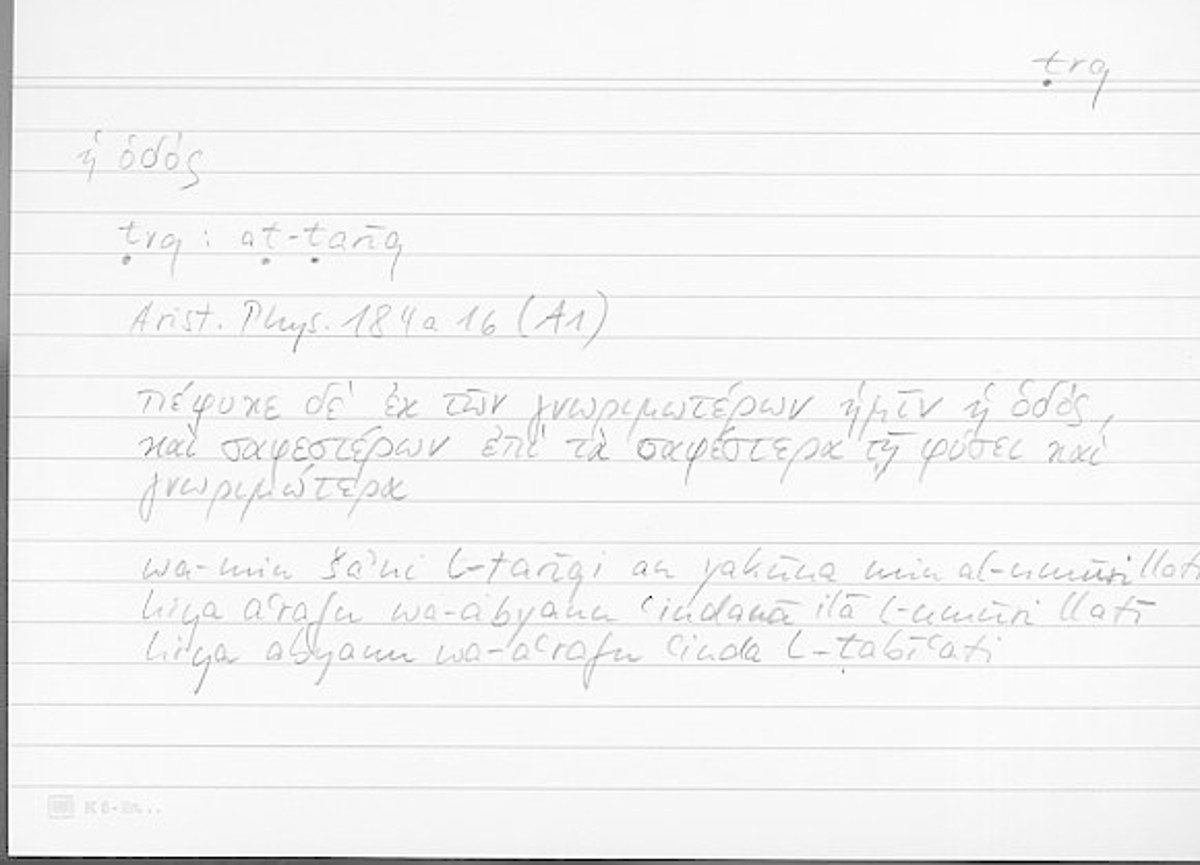 Filecard Arist.Phys.10521