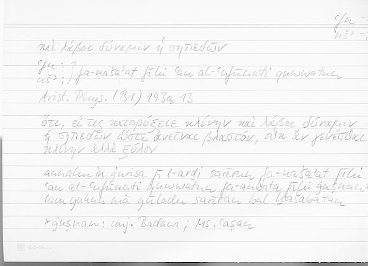 Filecard Arist.Phys.10522