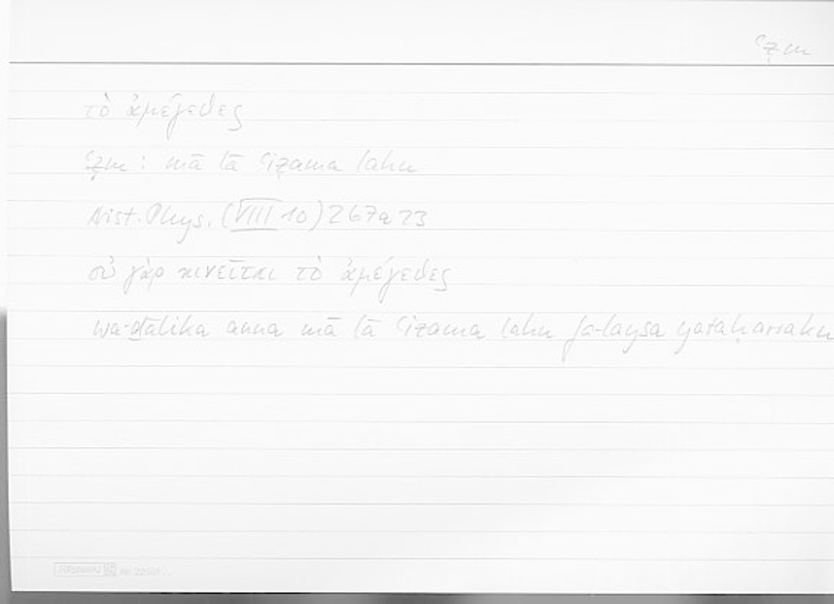 Filecard Arist.Phys.10523