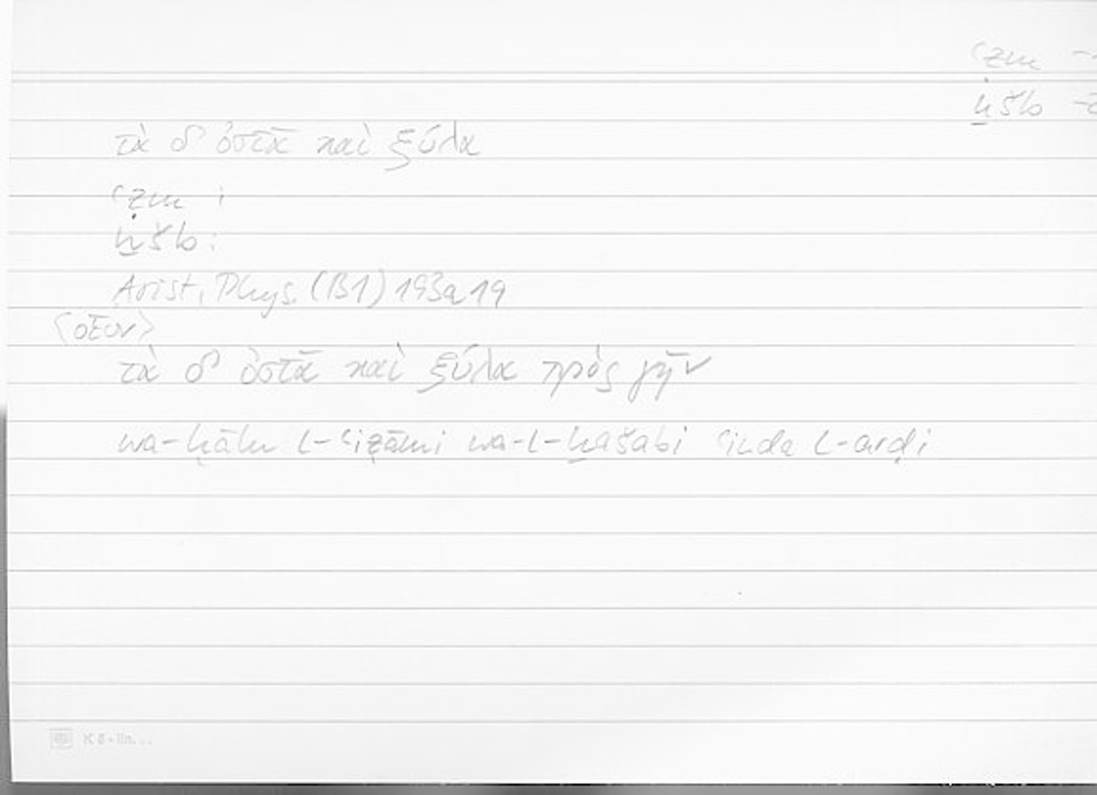 Filecard Arist.Phys.10527