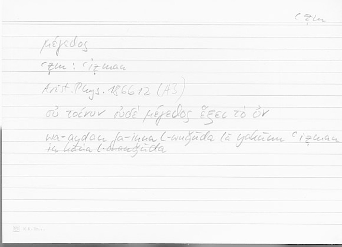 Filecard Arist.Phys.10528