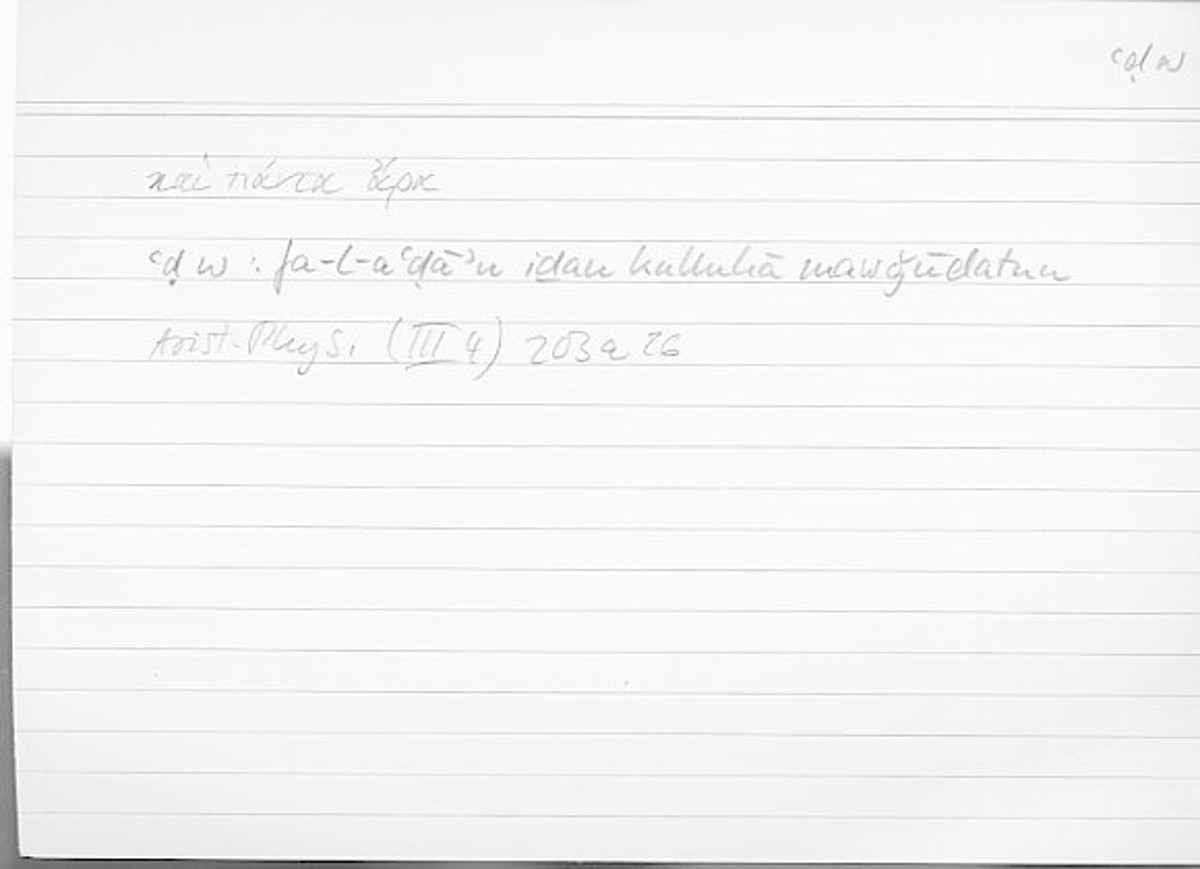 Filecard Arist.Phys.10535