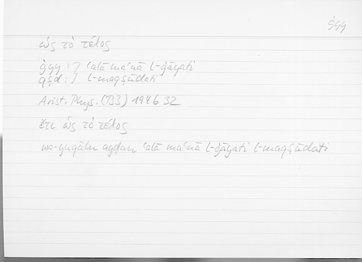 Filecard Arist.Phys.10539