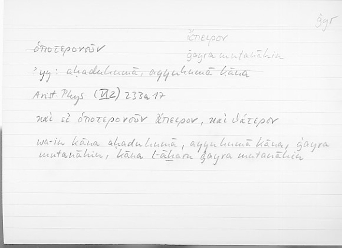 Filecard Arist.Phys.10546