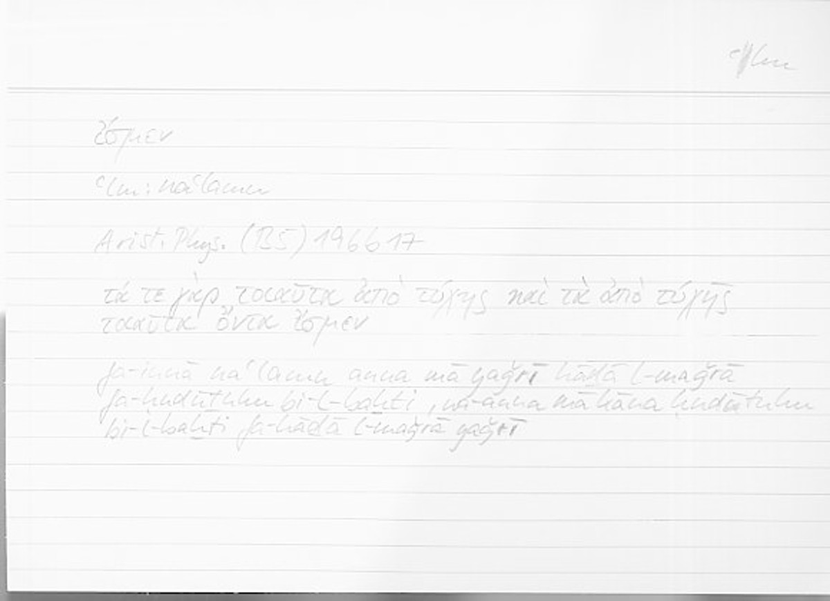 Filecard Arist.Phys.10549