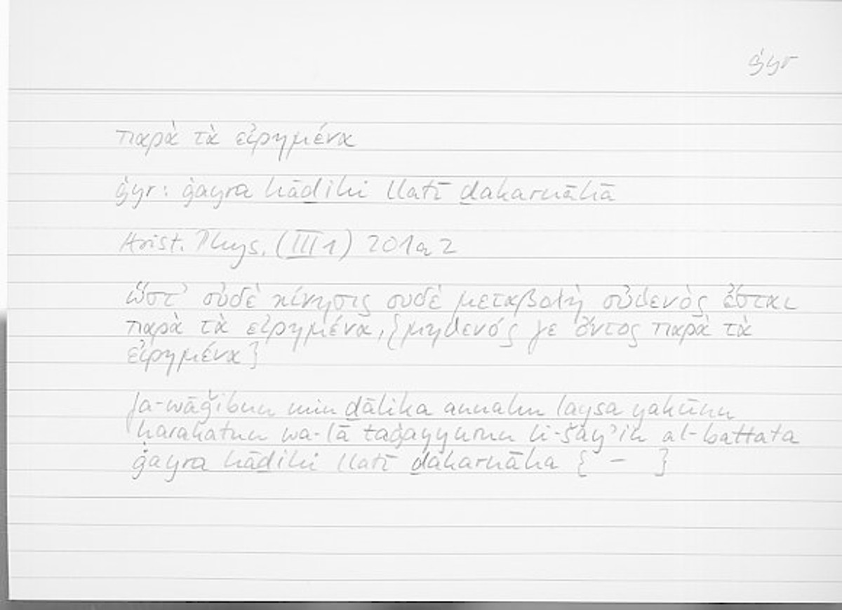 Filecard Arist.Phys.10550