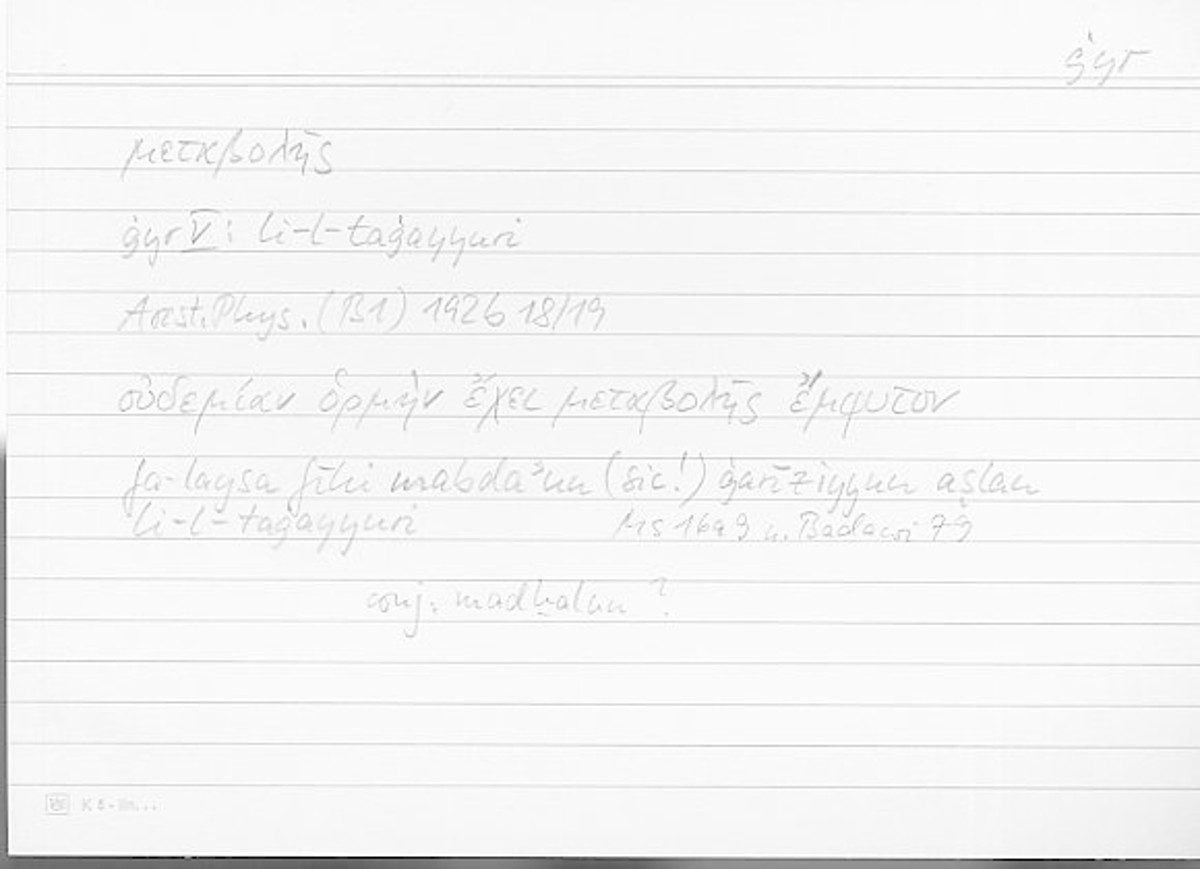 Filecard Arist.Phys.10552