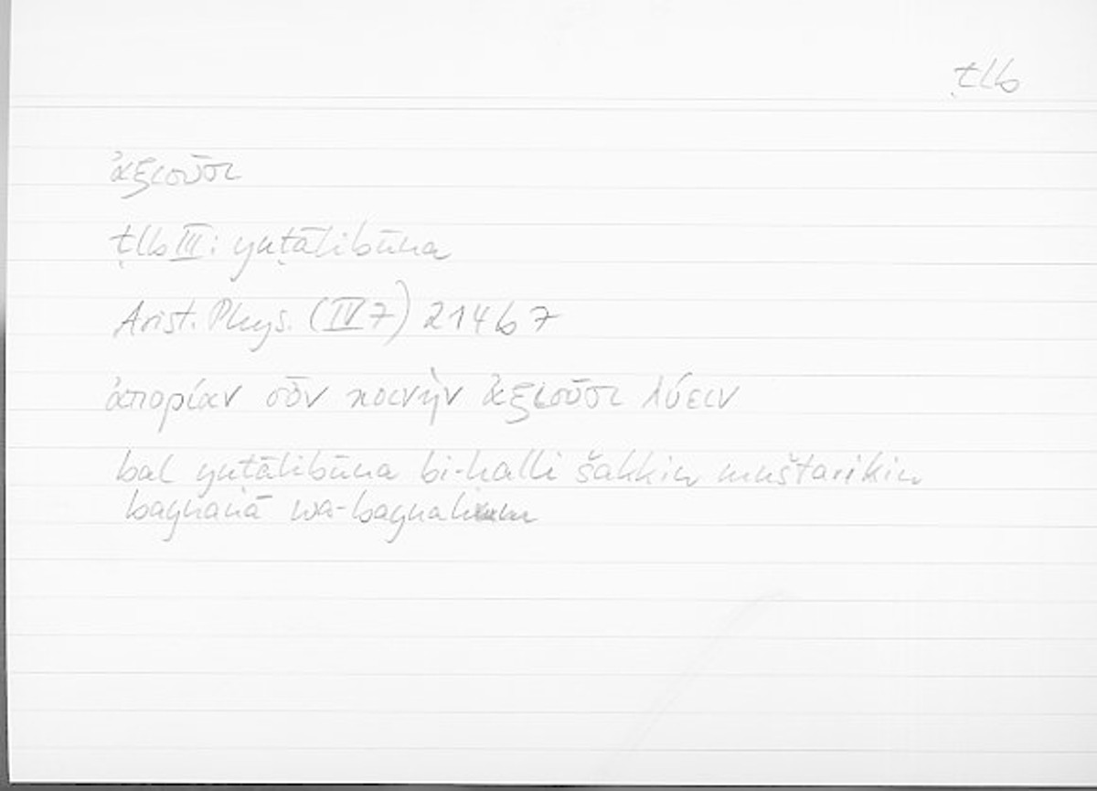 Filecard Arist.Phys.10554