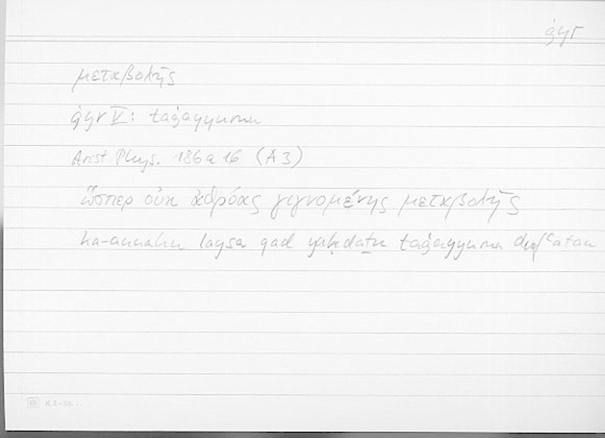 Filecard Arist.Phys.10557
