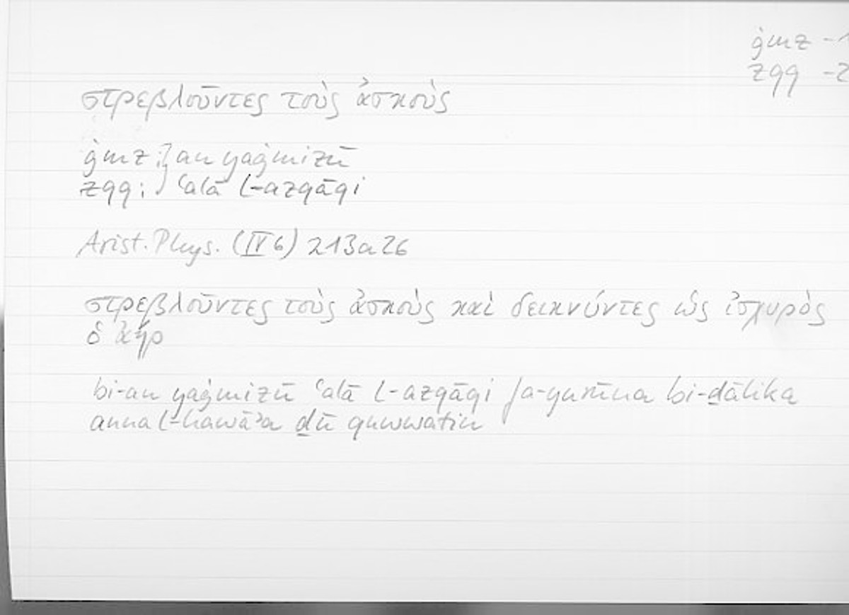Filecard Arist.Phys.10559
